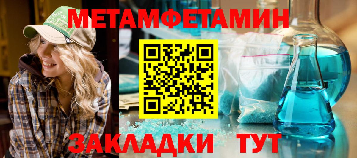 АМФЕТАМИН Premium  shop какой сайт  Волгоград  Вход с VPN 