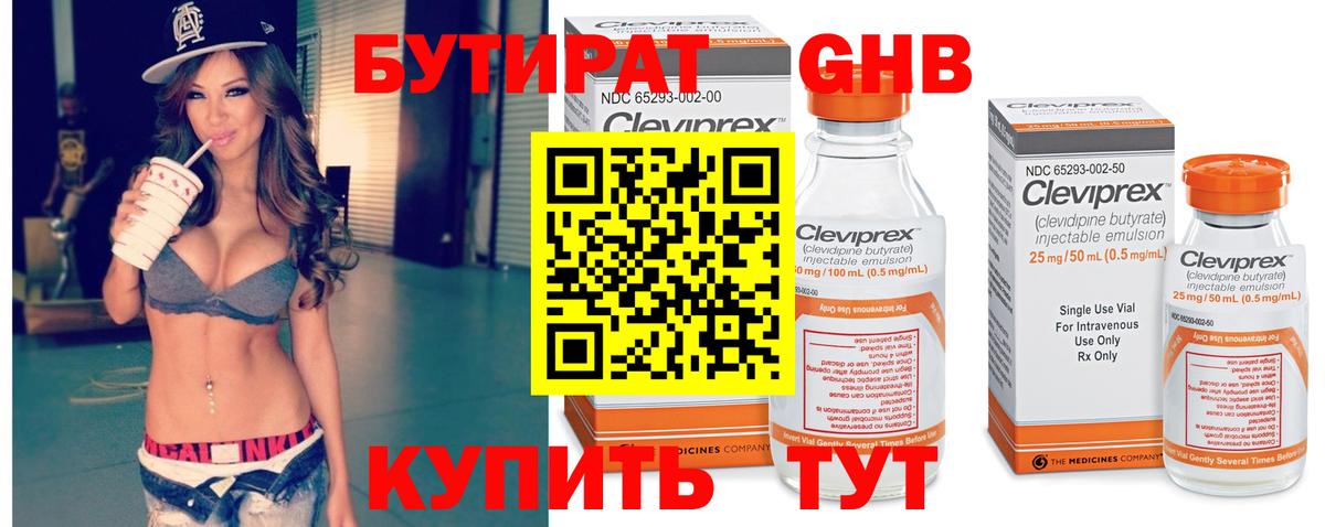 МЕТАДОН  Alpha PVP СОЛЬ кристаллы  Вход с VPN  КЕТАМИН  Волгоград  Мефедрон кристаллы  ГАШ  Бошки Шишки 