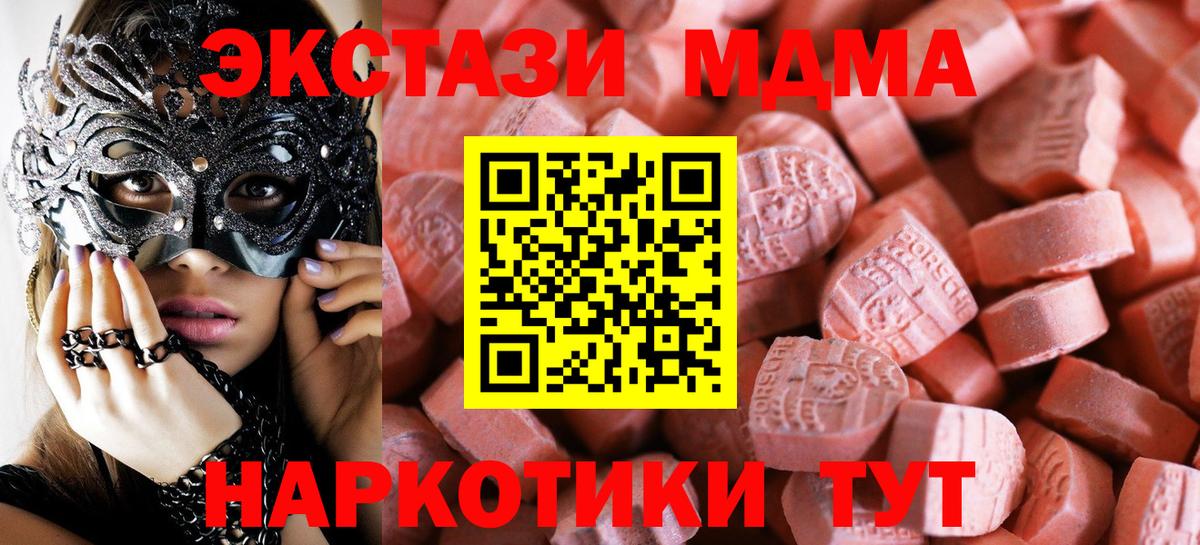 ЭКСТАЗИ VHQ Волгоград