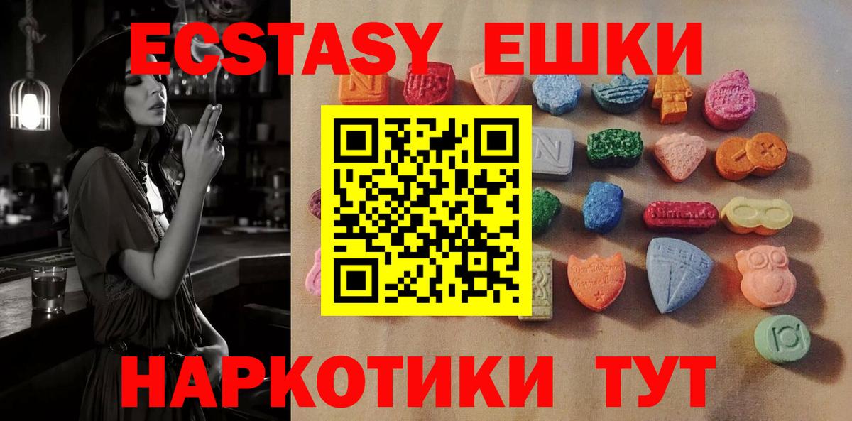 Волгоград  Экстази louis Vuitton  Экстази бентли  ЭКСТАЗИ  Вход с VPN 