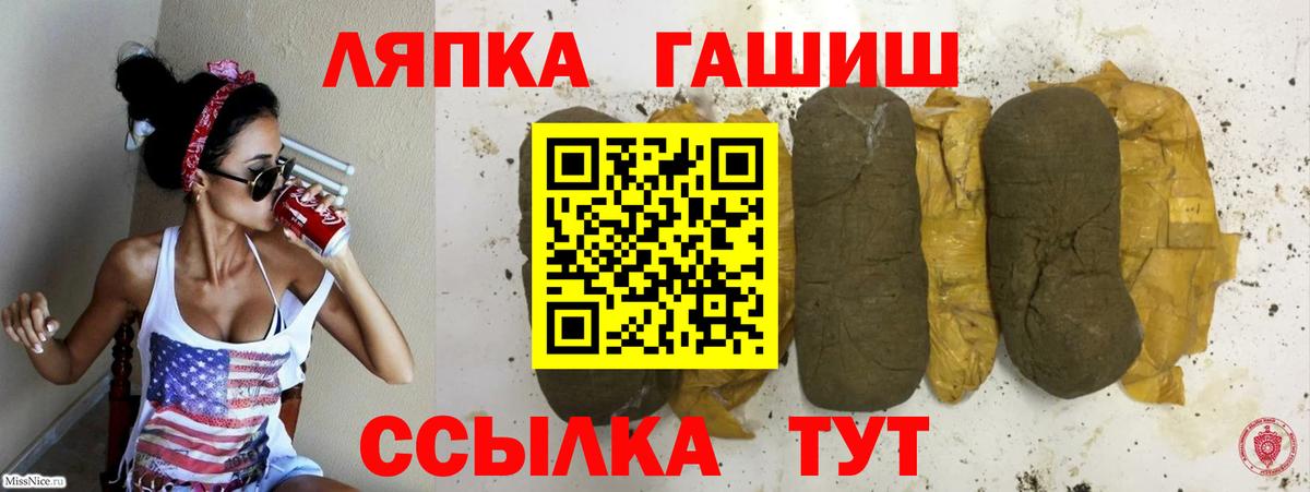 ГАШИШ VHQ  закладка  Вход с VPN  Волгоград  Гашиш хэш 