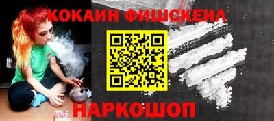 ГАЛЛЮЦИНОГЕННЫЕ ГРИБЫ Можайск