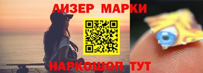 марки lsd Нарткала