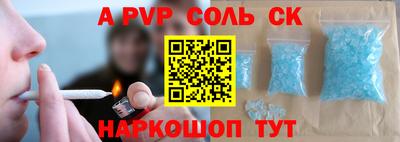 мяу мяу мука Наро-Фоминск
