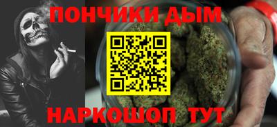 спайс Нальчик