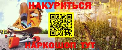 ГАЛЛЮЦИНОГЕННЫЕ ГРИБЫ Можайск