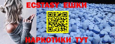 ешки Можга
