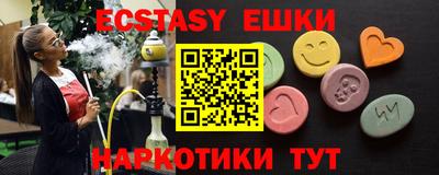 ешки Можга