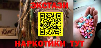 мяу мяу мука Наро-Фоминск