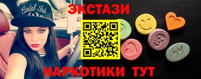 ГАЛЛЮЦИНОГЕННЫЕ ГРИБЫ Можайск