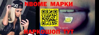 марки lsd Нарткала