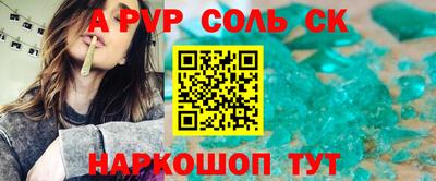 ГАЛЛЮЦИНОГЕННЫЕ ГРИБЫ Можайск