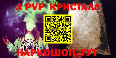 a pvp Моздок