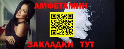 ГАЛЛЮЦИНОГЕННЫЕ ГРИБЫ Можайск