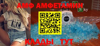 ГАЛЛЮЦИНОГЕННЫЕ ГРИБЫ Можайск