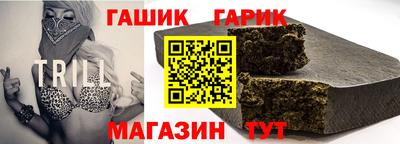 ГАЛЛЮЦИНОГЕННЫЕ ГРИБЫ Можайск