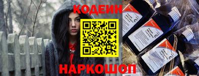 ГАЛЛЮЦИНОГЕННЫЕ ГРИБЫ Можайск