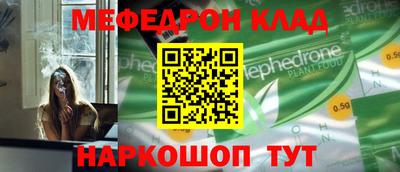 ГАЛЛЮЦИНОГЕННЫЕ ГРИБЫ Можайск