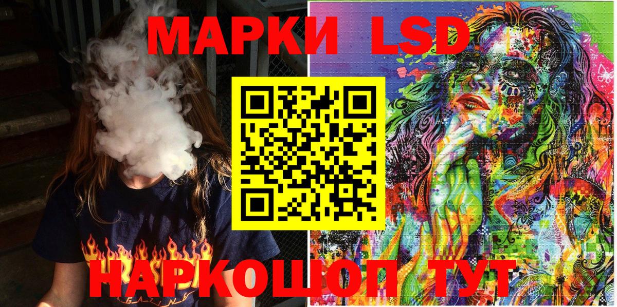 Волгоград  Марки 25I-NBOMe 1500мкг  Марки 25I-NBOMe 1500мкг  Марки N-bome  Вход с VPN 