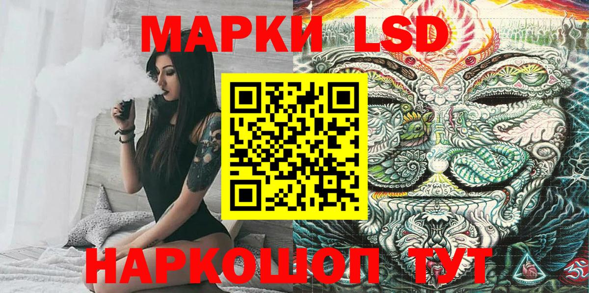 Марки 25I-NBOMe 1,8мг Волгоград