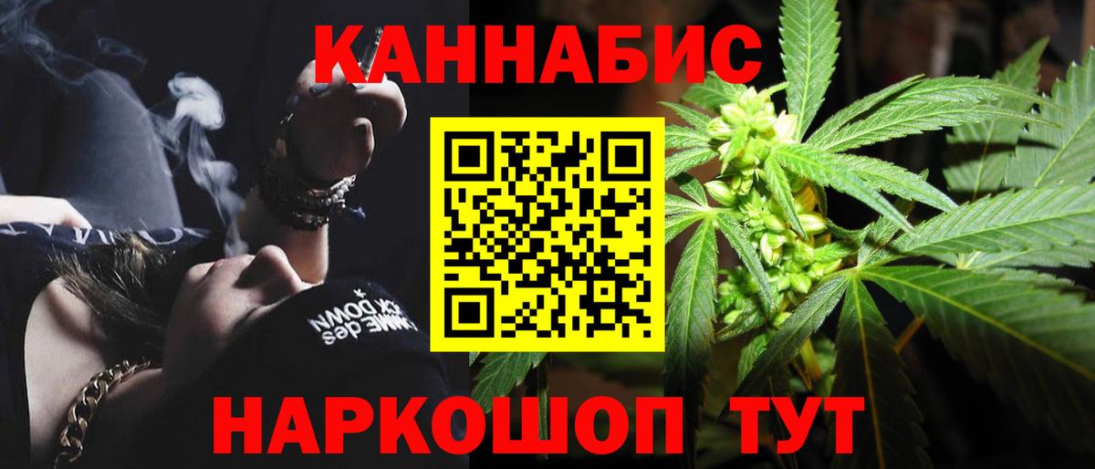 Бошки Шишки SATIVA & INDICA  Бошки марихуана Bruce Banner  Волгоград  Вход с VPN  Бошки марихуана план  Бошки марихуана THC 21% 