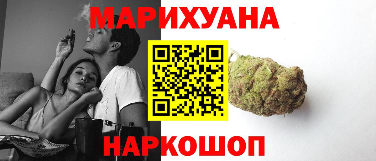 Бошки марихуана планчик Волгоград